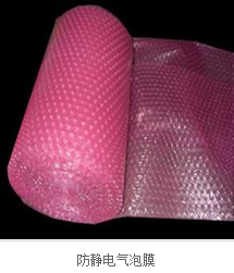 氣泡膜,武漢氣泡膜,氣泡膜廠家,氣泡膜價格 氣泡膜,武漢氣泡膜,氣泡膜廠家,氣泡膜價格