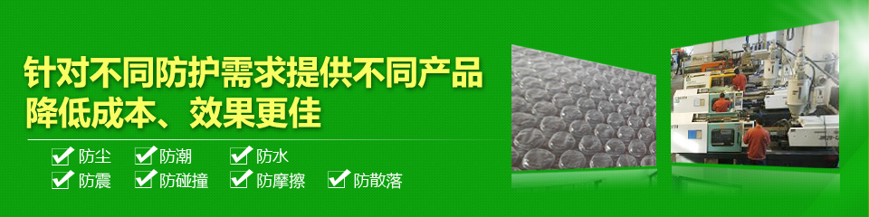 凱帝塑料 凱帝塑料