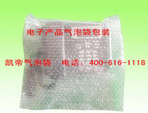 電子、電器行業(yè)塑料包裝方案