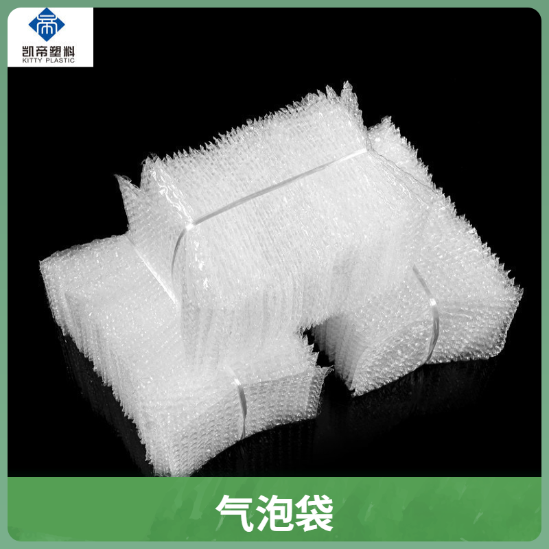氣泡袋 氣泡袋